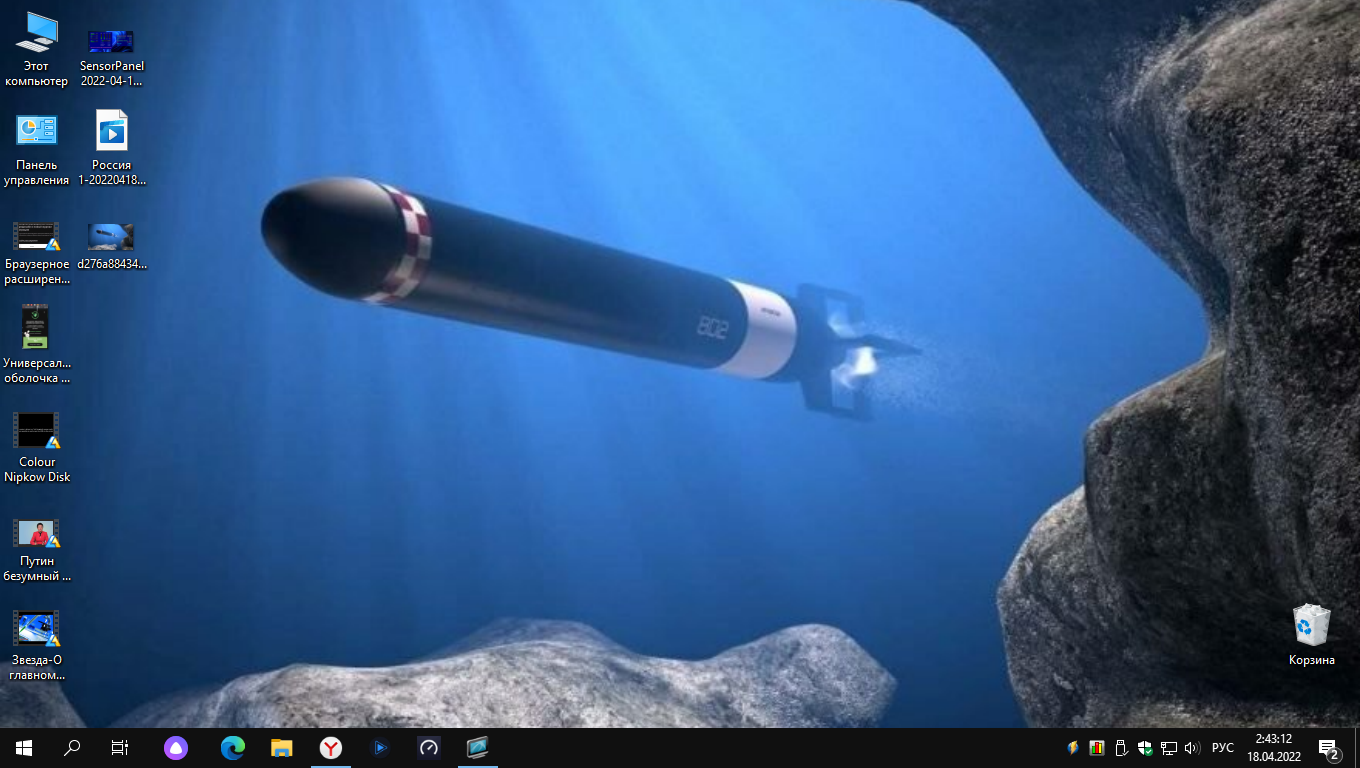 Отменная обоина получилась на рабочий стол!!!