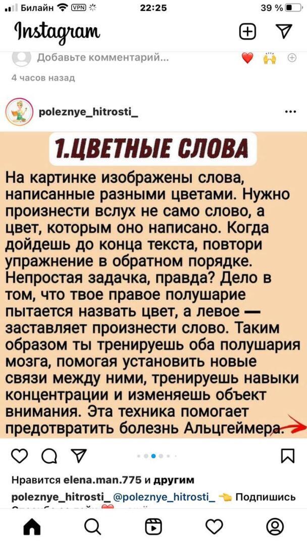 Вроде простое упражнение