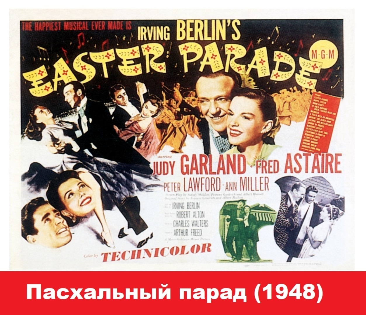 Подборка чудесных пасхальных фильмов для просмотра вместе с детьми весной 2022. Капризная детвора будет довольна