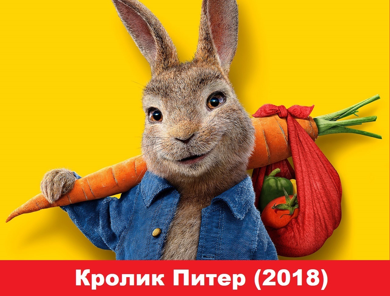 Подборка чудесных пасхальных фильмов для просмотра вместе с детьми весной 2022. Капризная детвора будет довольна