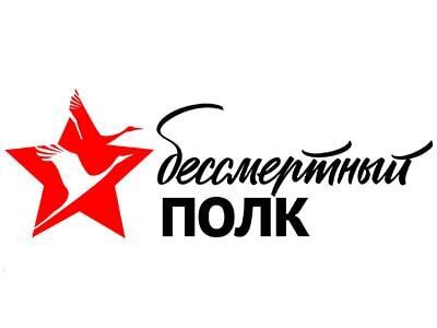 Пойдёте ли вы на акцию "Бессмертный полк" в 2022 году?