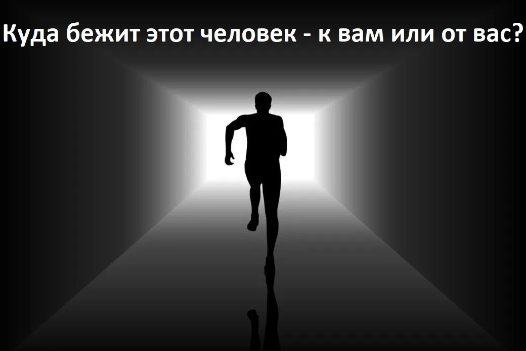 Что вы видите на этой картинке? Это позволит определить, какой у вас тип мышления