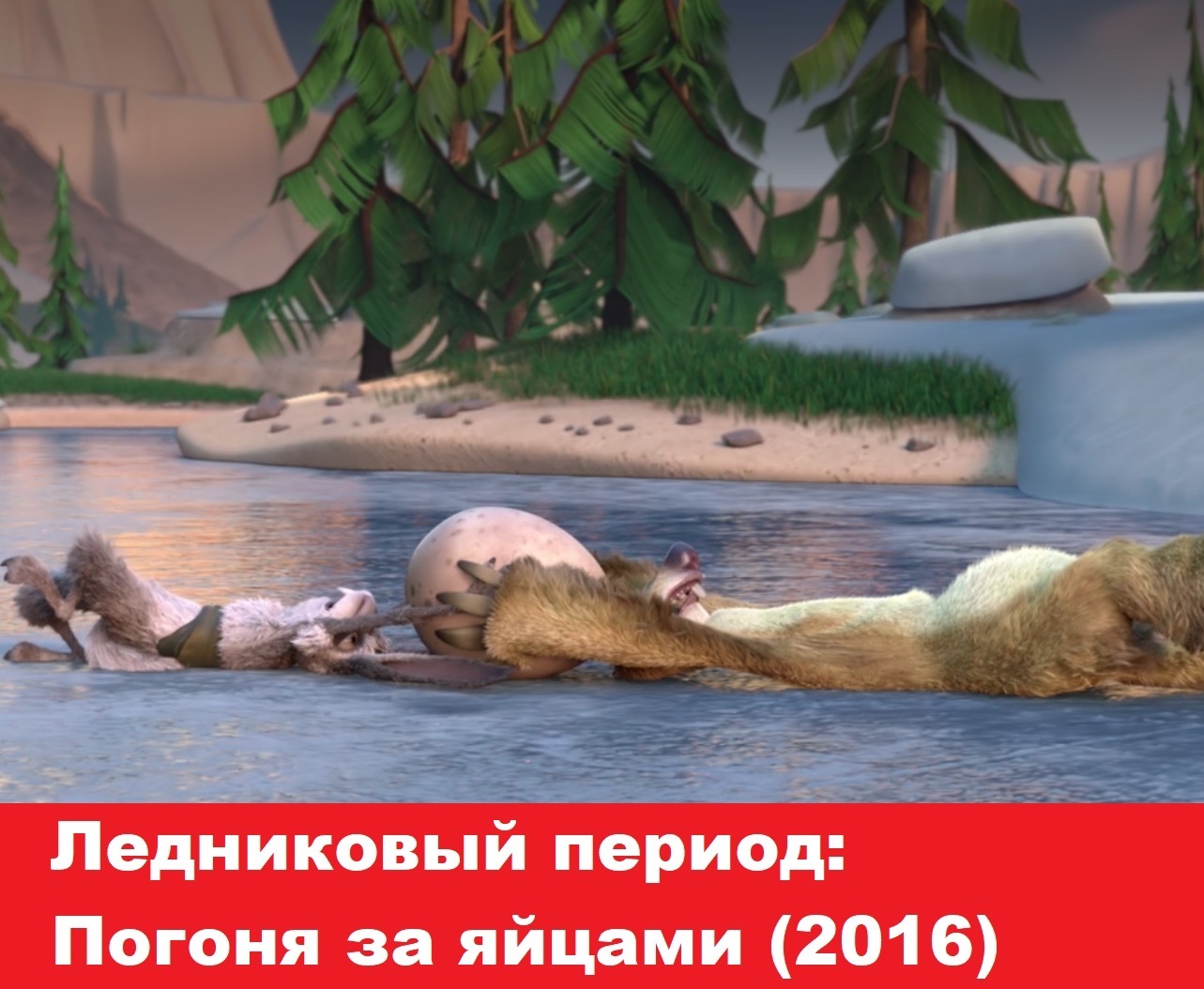 Подборка чудесных пасхальных фильмов для просмотра вместе с детьми весной 2022. Капризная детвора будет довольна