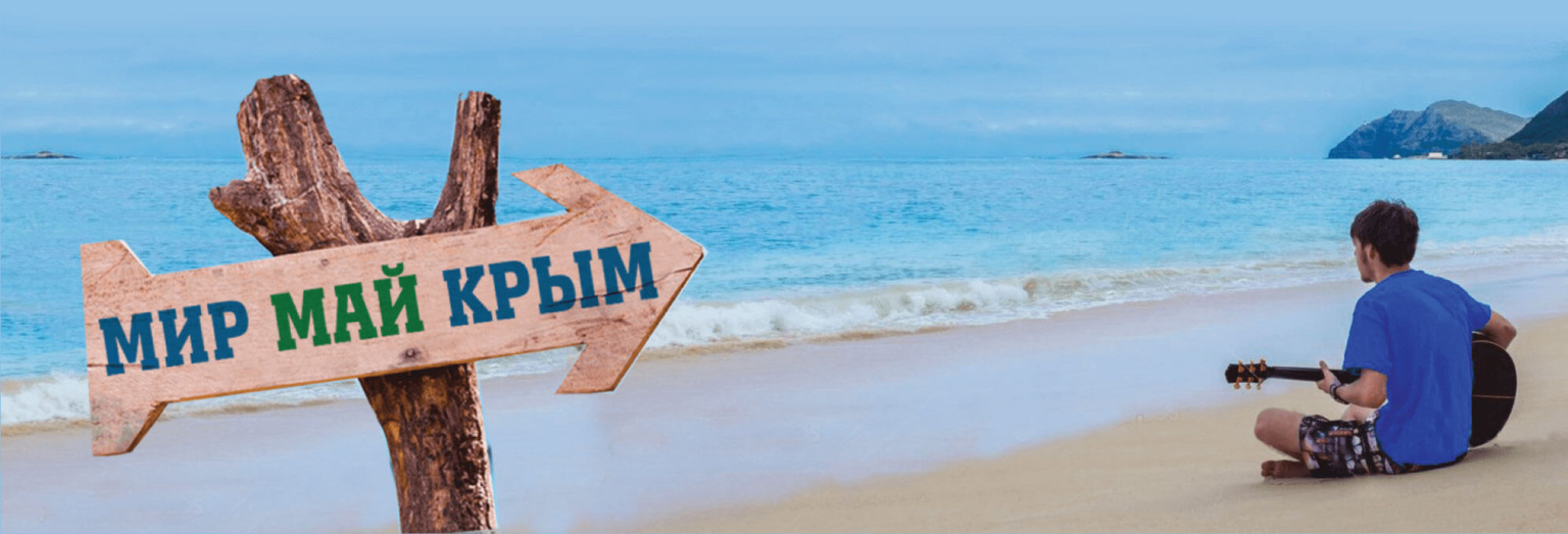 Майские праздники в 2022 году: как отдыхаем в мае 2022 года: будут ли с 1 по 10 мая выходные дни? Как в этом году оплатят работу в майские праздники