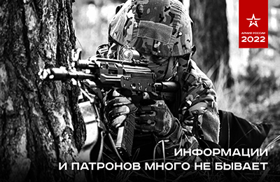 Ветеран боевых действий – льготы 2022