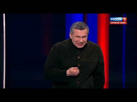 Вечер с владимиром 04 12 2023