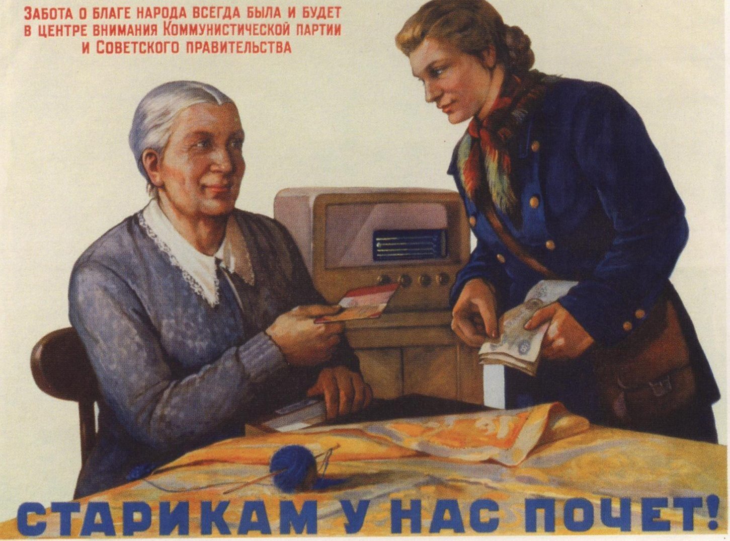 Повышение пенсии с 1 мая 2022 года: На сколько нужно индексировать пенсии, зарплаты, МРОТ и ПМ, чтобы «сработать на опережение»?