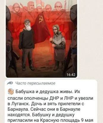 Самая хорошая новость за 20.04.2022. Бабушка с дедушкой спасены