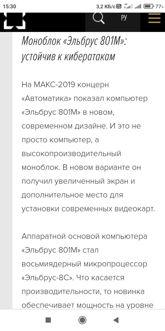 Дайджест новостей.