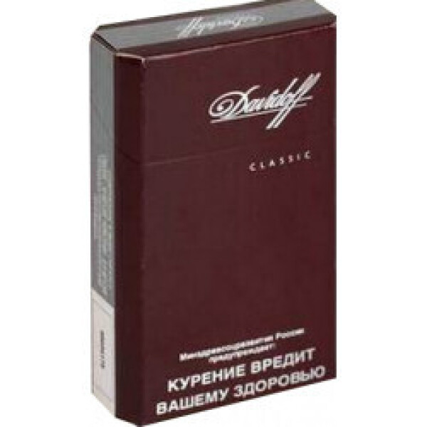 Сигары Davidoff Купить В Москве