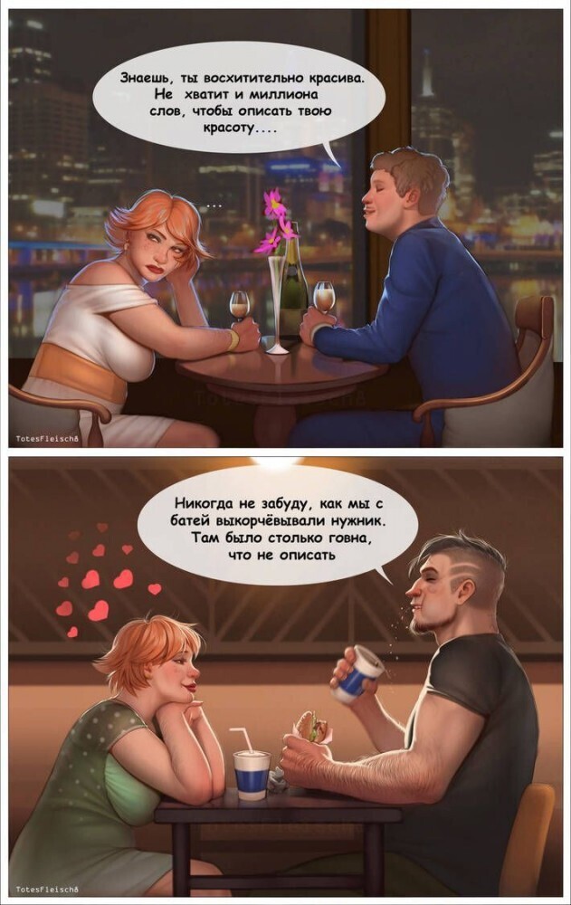 Всякие картиночки