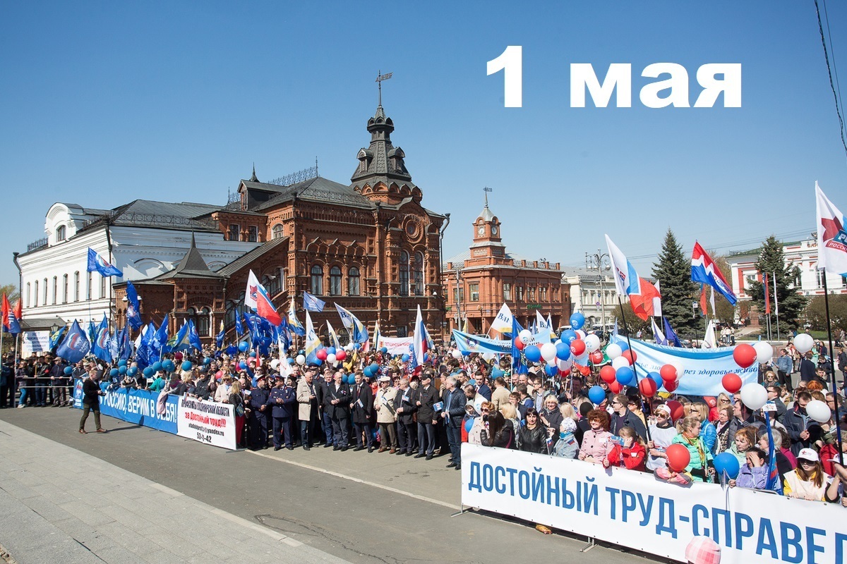 Как отдыхаем в мае 2022: выходные дни с 1 по 10 мая объединят? Сколько отдыхаем в официальные "праздничные" к 9 мая? Календарь майских праздников