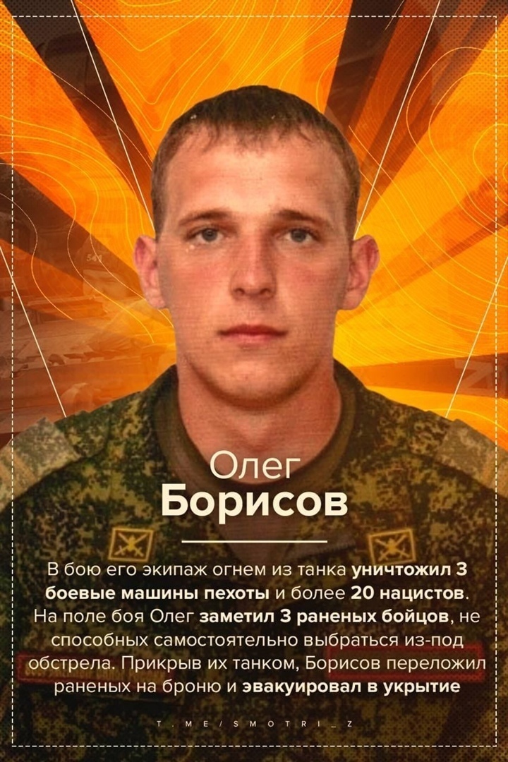 Боевое братство (Олег Борисов).