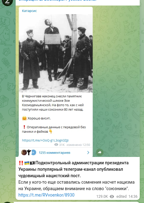 Кому помогает запад на Украине. Фашистам!