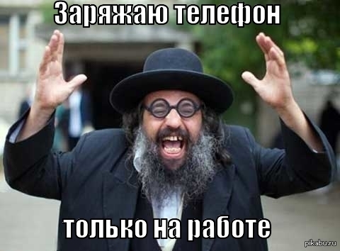 Весёлые картинки про санкции 