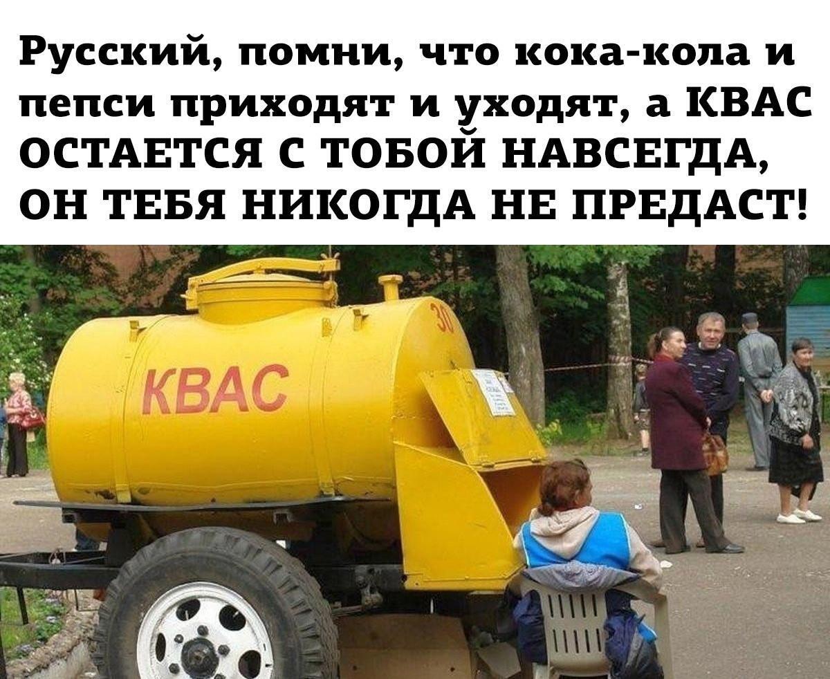 Весёлые картинки про санкции 