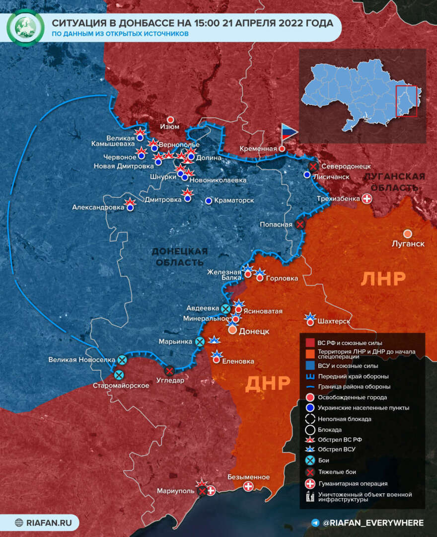 Освобожденные в апреле населенные пункты