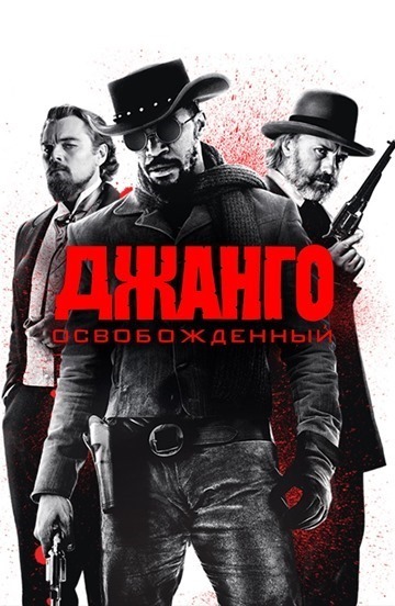 16 фильмов для просмотра в майские праздники 2022 году