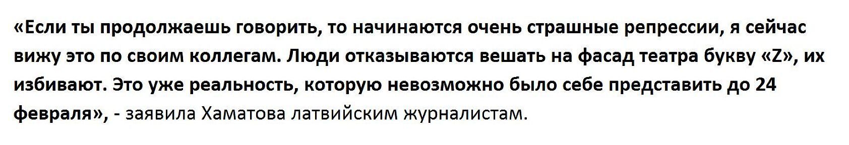 Гонорар за предательство: сбежавшей из России Чулпан Хаматовой присуждена премия «Золотая маска»