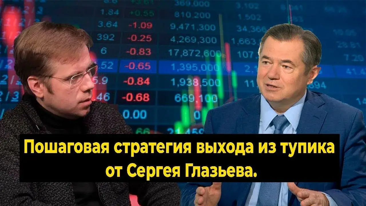 Народные предприятия.