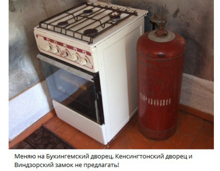 Весёлые картинки про санкции 