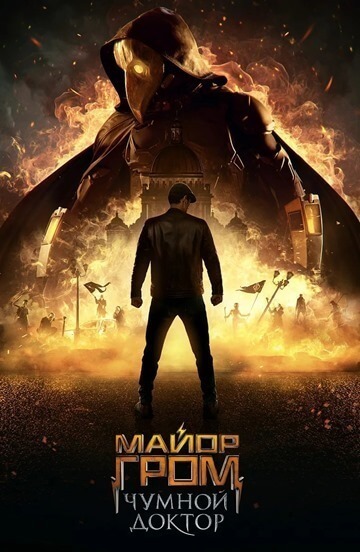 16 фильмов для просмотра в майские праздники 2022 году