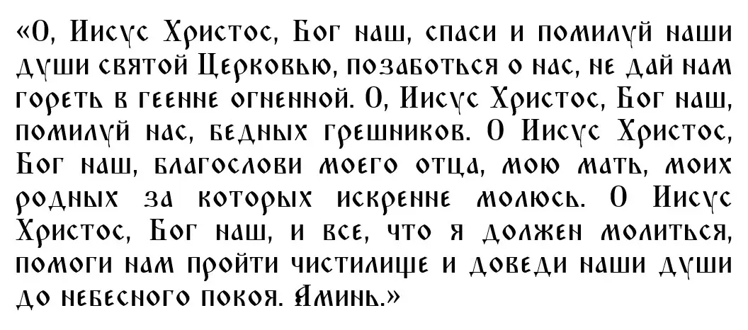 Страстная пятница-2022: Можно ли 22 апреля работать на огороде, посещать кладбище, убираться.Традиции и приметы