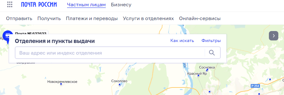 График работы Почты России на майские праздники 2022 года: будут ли работать отделения Почты России 1 и 9 мая 2022 года