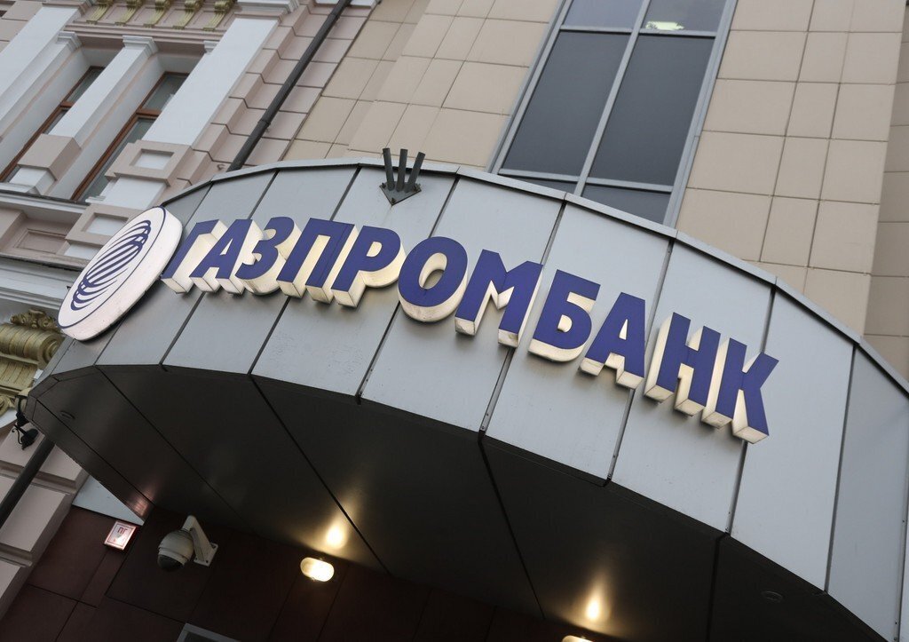 Британия разрешила оплачивать российский газ через Газпромбанк. Зачем?