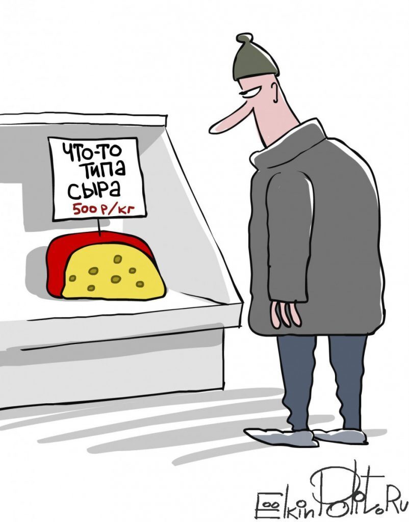 Первый случай, когда я полностью на стороне проверяющих органов, а не производителей, но суд решил иначе. Сколько можно нас кормить "помоями"?