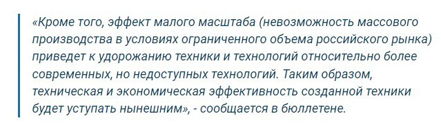 Назад в девяностые? Аналитики ЦБ предсказали откат России к «челночной» экономике, теневому бизнесу и технологической отсталости