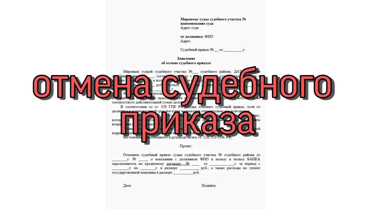 Адвокатский опрос и его доказательственное значение