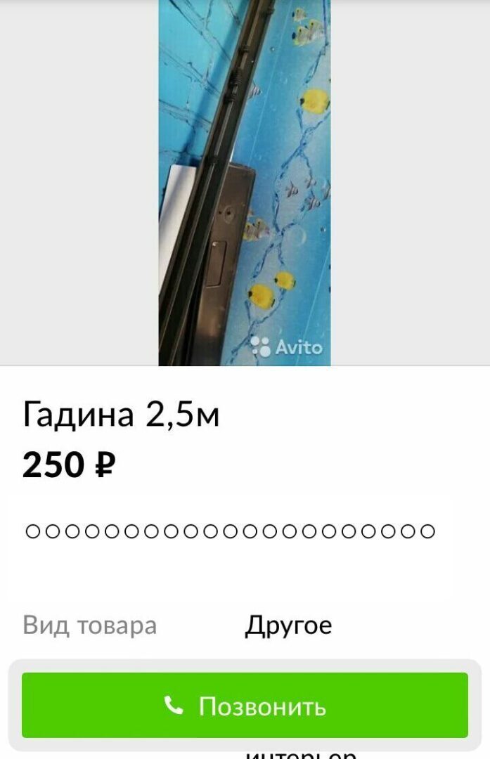 Приглашаю сатириков-юмористов за бесплатными сюжетами монологов.