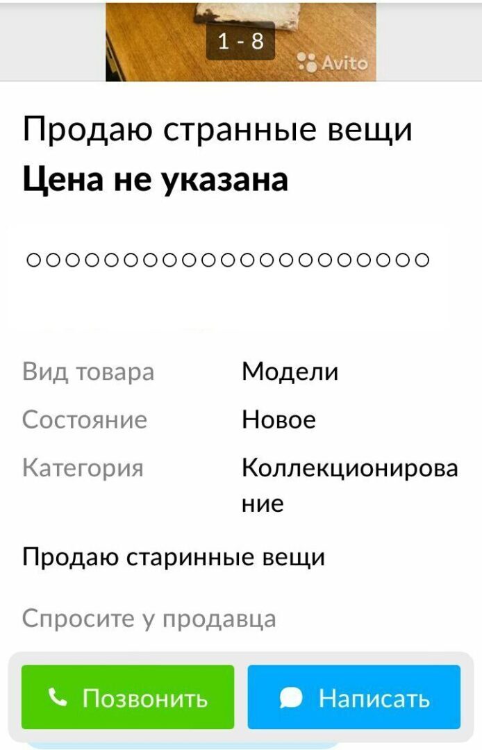 Приглашаю сатириков-юмористов за бесплатными сюжетами монологов.