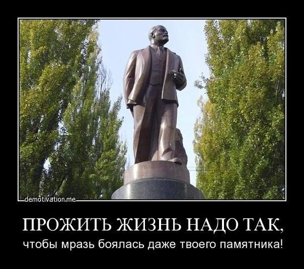 День рождения ильича прикольные картинки