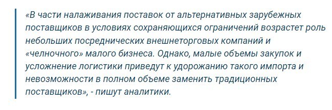 Назад в девяностые? Аналитики ЦБ предсказали откат России к «челночной» экономике, теневому бизнесу и технологической отсталости