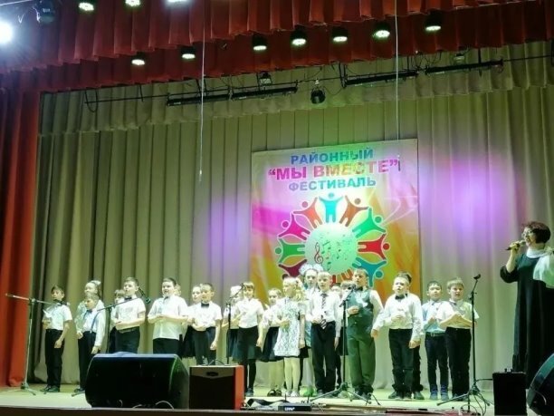 22 апреля состоялся гала-концерт районного фестиваля "МЫ ВМЕСТЕ" Поздравляем всех участников и лауреатов🎼🎶🎊