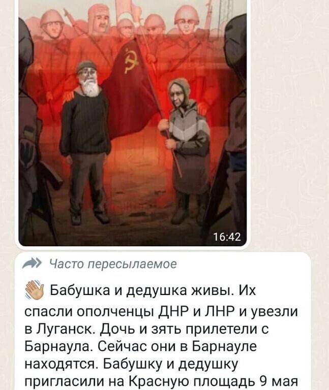 Слава Богу, что все закончилось благополучно. Вся Россия за них переживала.