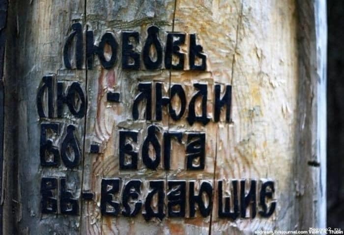 Главнее, чем любовь