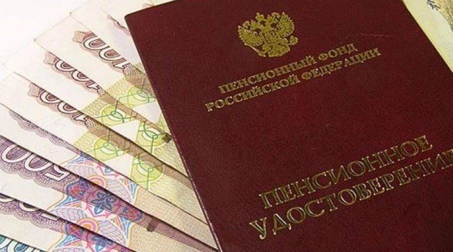 С 1 мая 2022 пенсионеры получат дополнительные выплаты: кому и сколько будет? Новое пособие на детей с 8-17 лет: кому положено? Индексация пенсии 8,6%