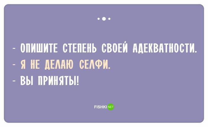 Самые смешные ответы, которые когда-либо звучали на собеседованиях