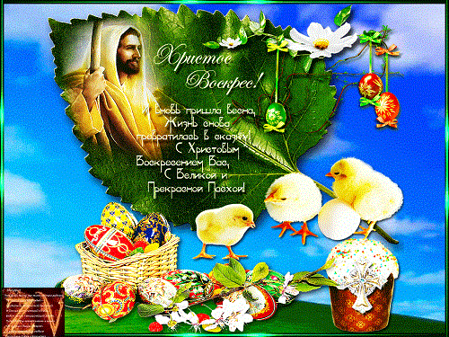 Великий праздник и предсказание о России