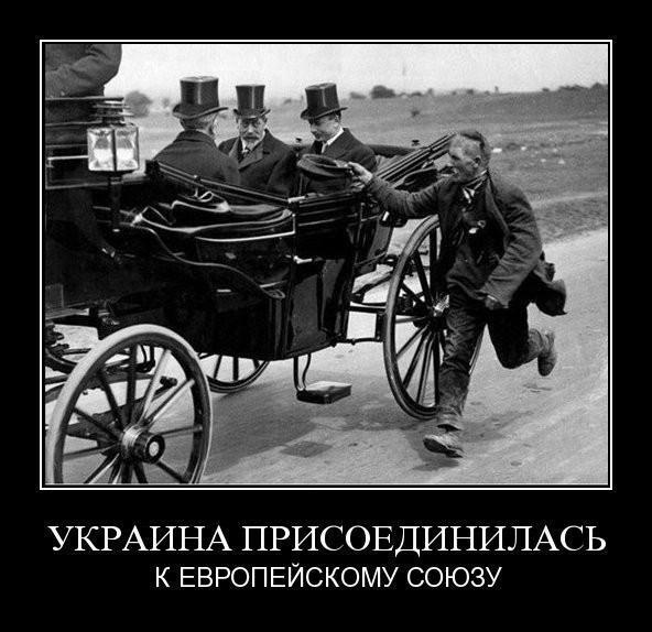 Весёлые картинки про Трампа и Украину