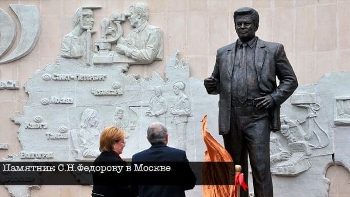 Громкий скандал в МНТК «Микрохирургии глаза»! Что знал гениальный советский ученый В. П. Филатов о восстановлении зрения и кому было выгодно забыть