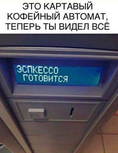 Импортозамещение? Не, не слыхали