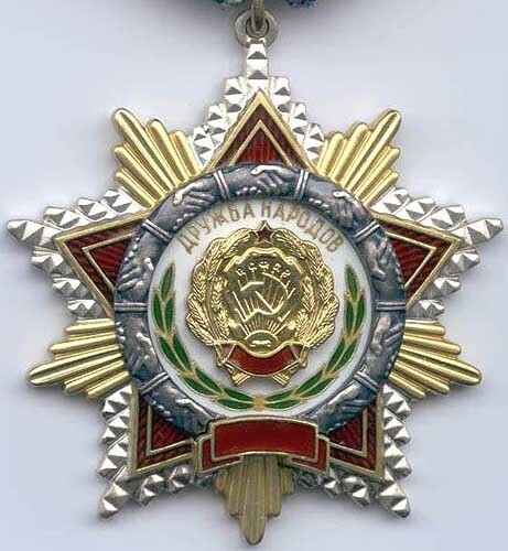 Орден Дружбы народов