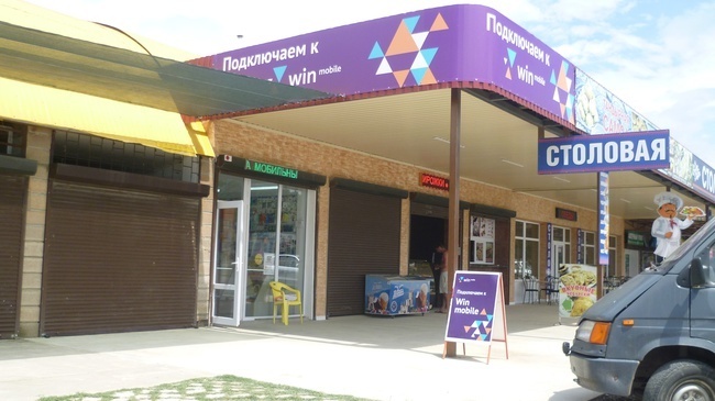 Песчаное - замечательный детский курорт на западном берегу Крыма