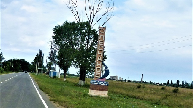 Песчаное - замечательный детский курорт на западном берегу Крыма