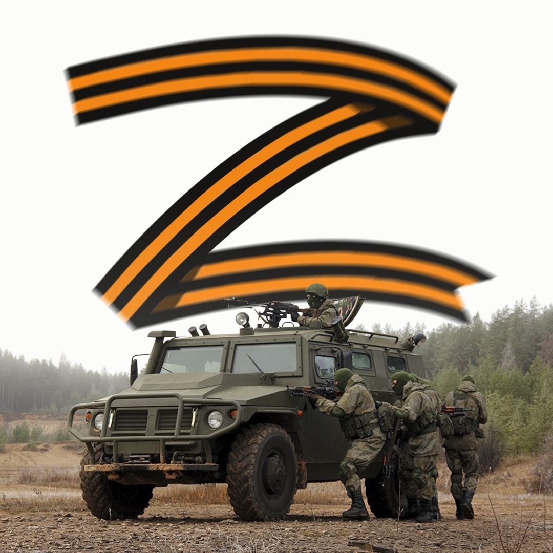 Z фото на военной технике фото