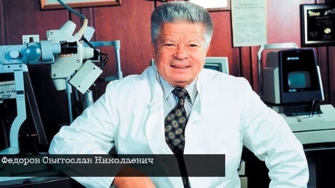 Громкий скандал в МНТК «Микрохирургии глаза»! Что знал гениальный советский ученый В. П. Филатов о восстановлении зрения и кому было выгодно забыть